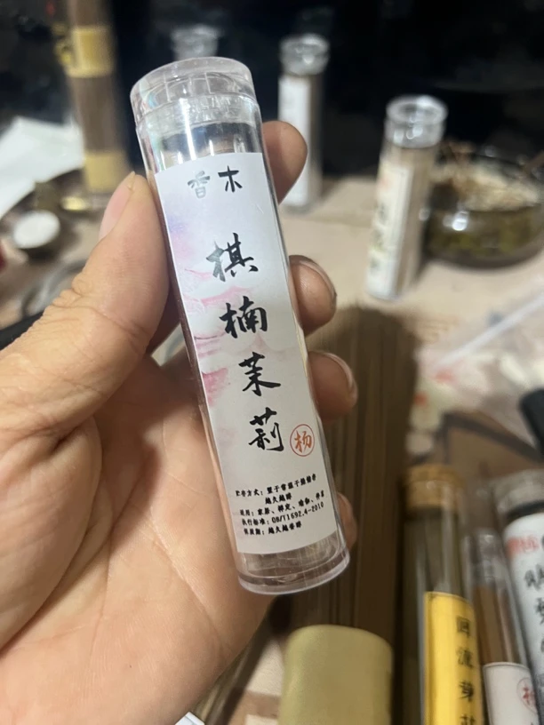 棋楠茉莉，小祥云，无粘粉，42片装左右