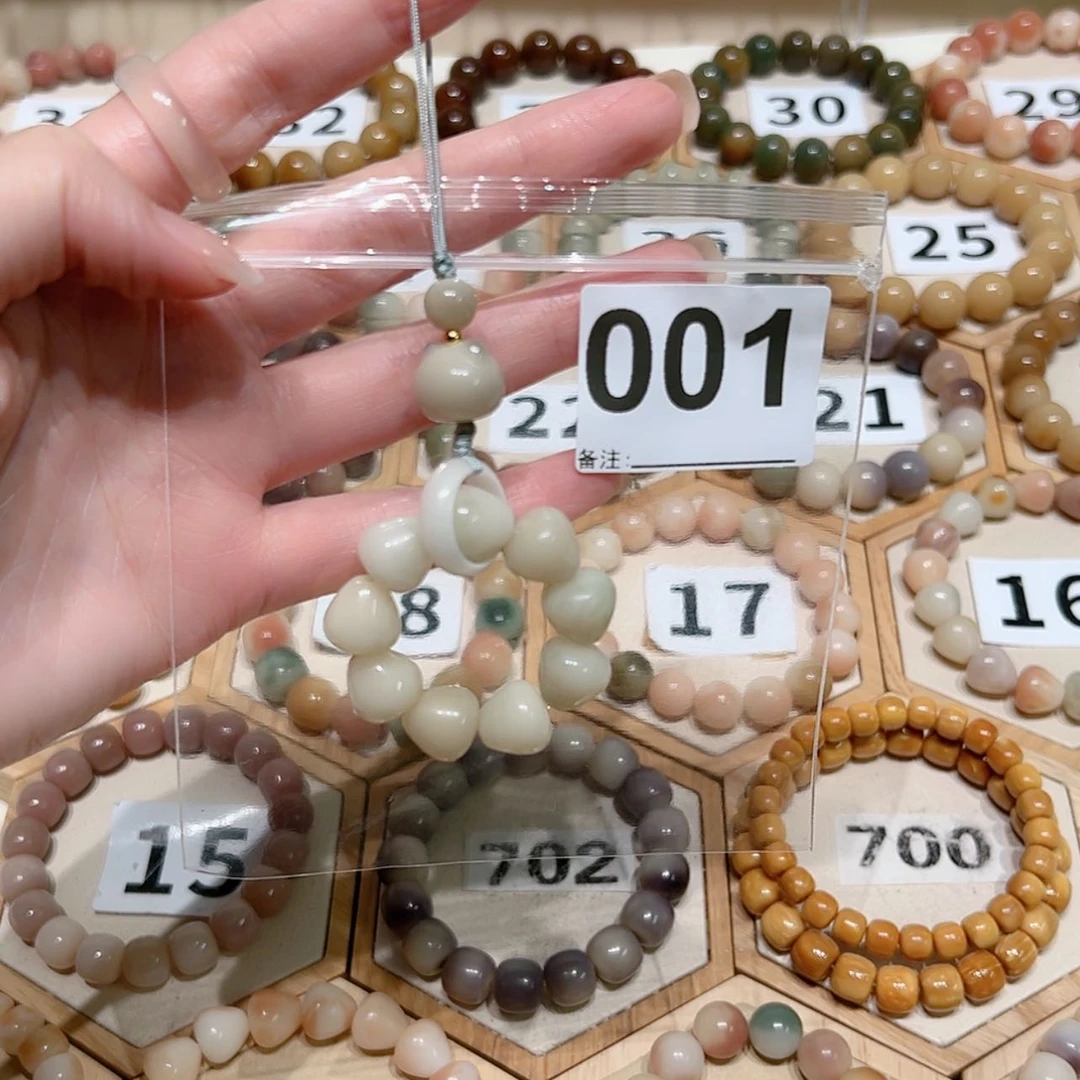 【闪购商品】吊坠菩提根/象牙果腾