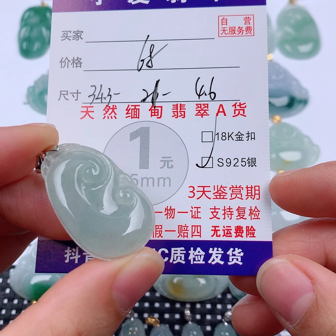 翡翠银S925镶嵌颈饰挂件