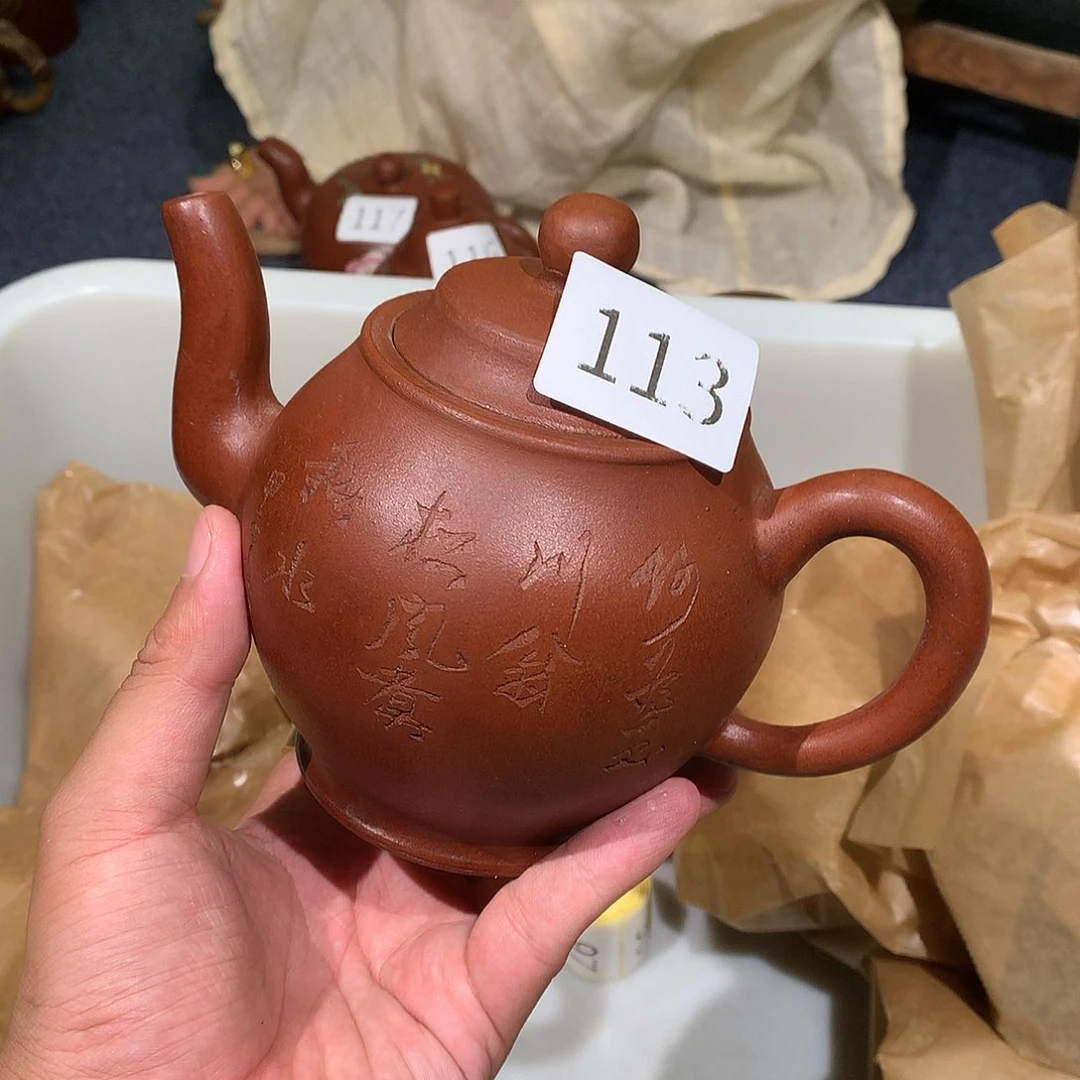茶壶紫砂紫砂茶壶113