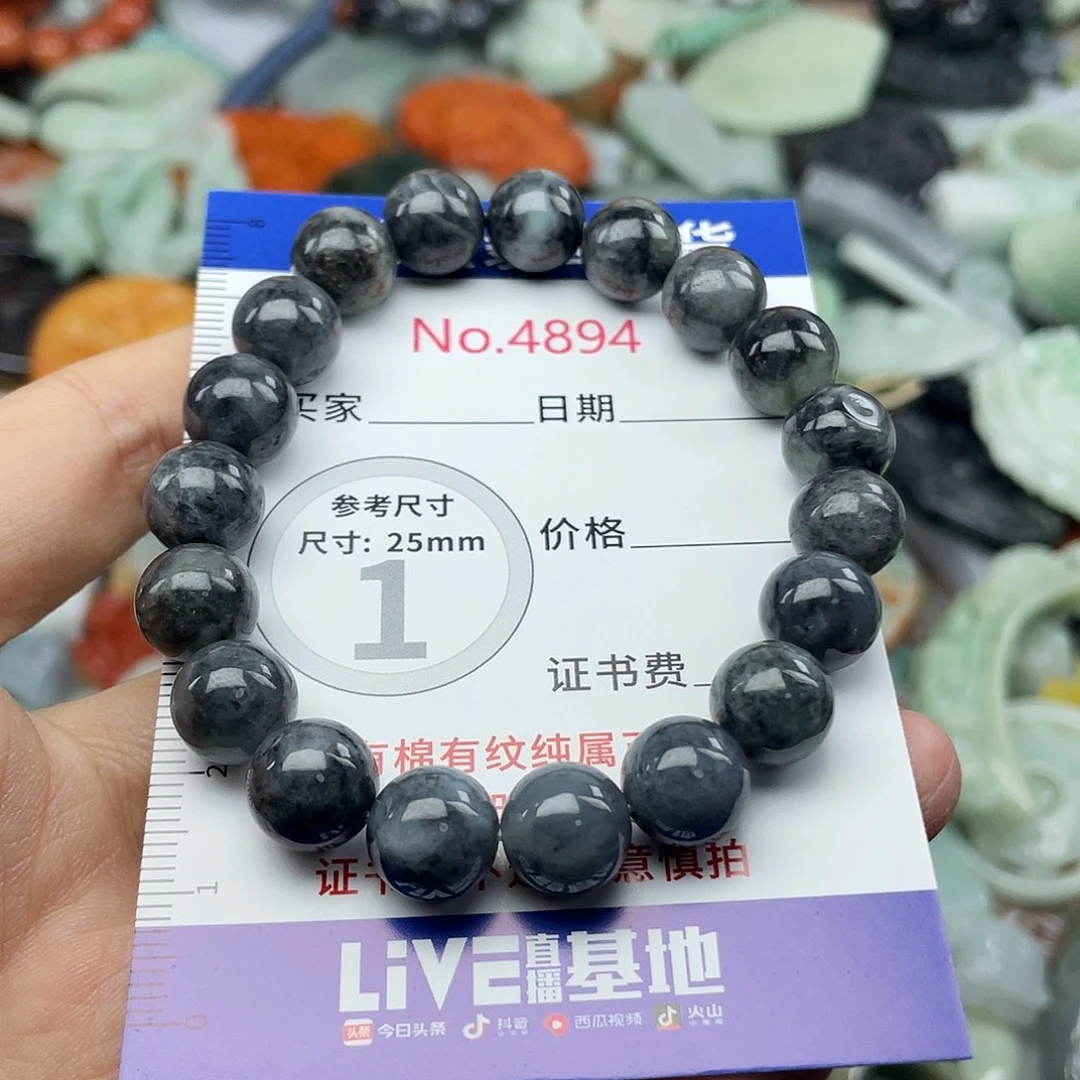 粉***粉翡翠未镶嵌挂件4894