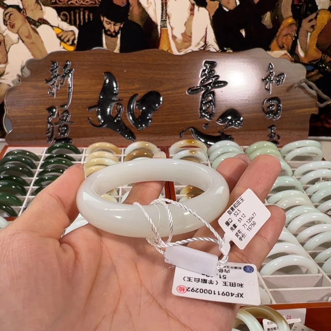 和田玉（白玉）未镶嵌手镯