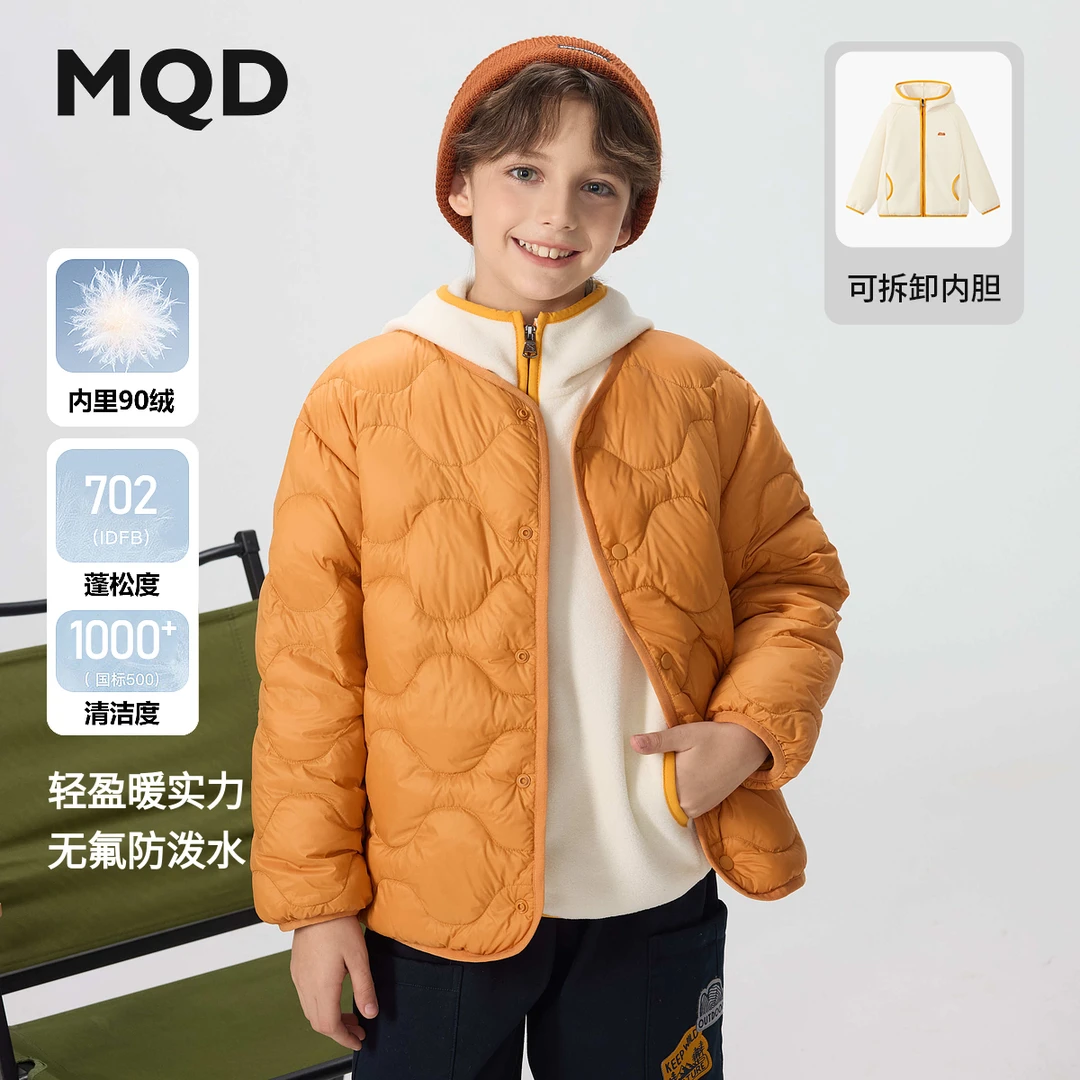 MQD男童25冬新款轻薄户外露营登山圆领羽绒服内胆外套TCW1348A