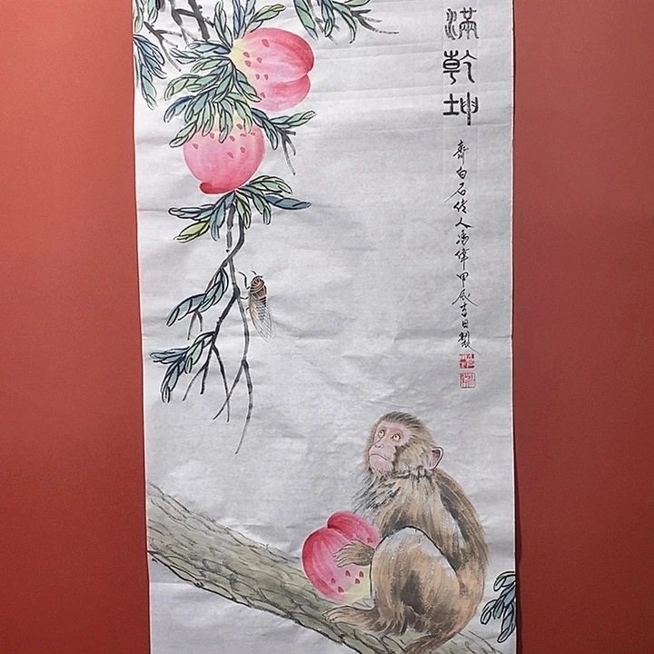 国画冯伟老师手绘国画作品音浩