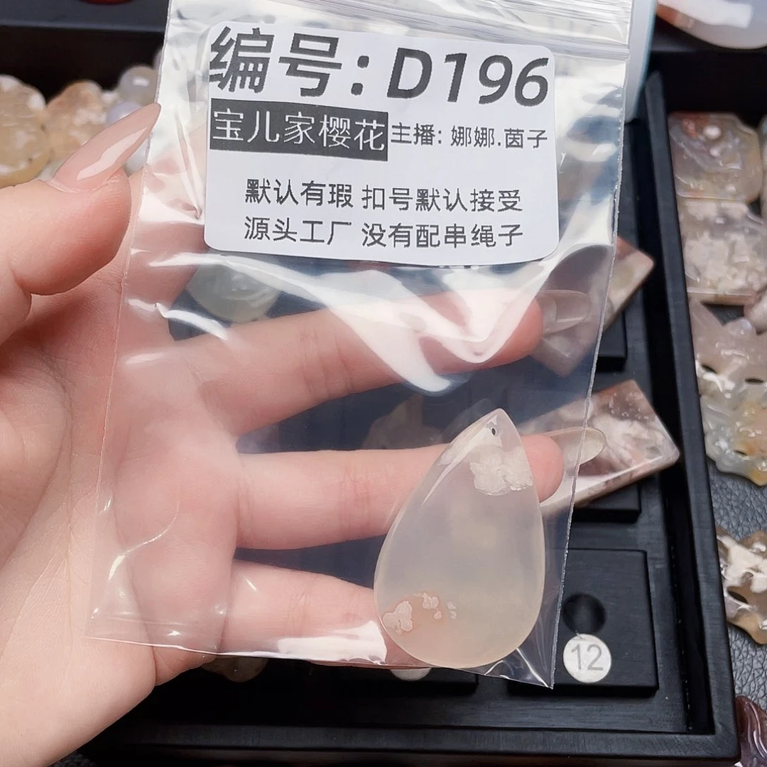 玛瑙/玉髓颈饰银S925镀金镶嵌?*