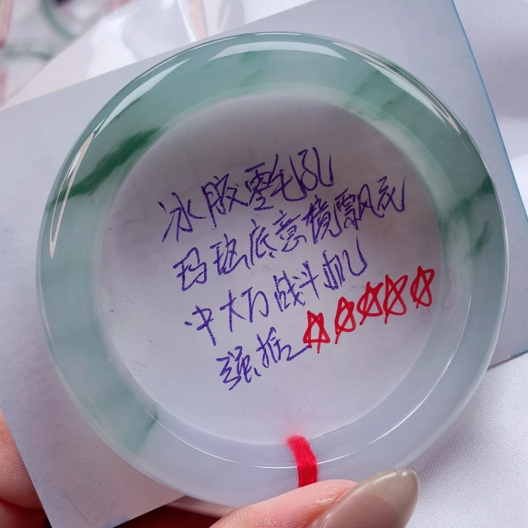 未镶嵌手镯翡翠冰胶果冻底飘花58.1强推 敏06号