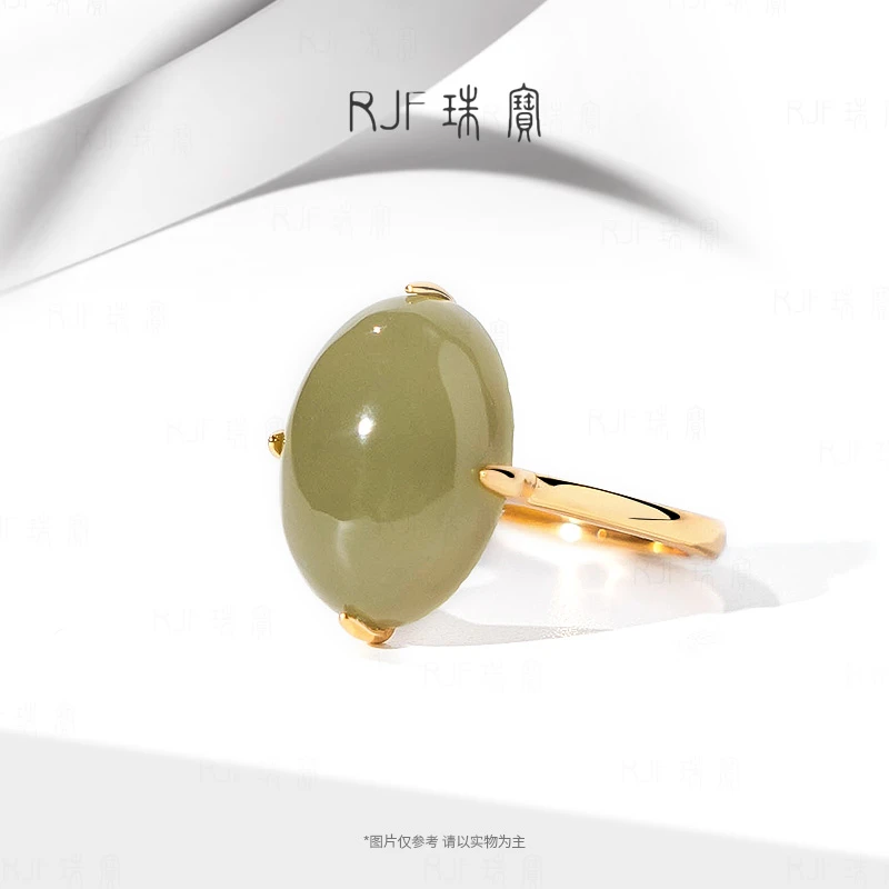RJF【碧月冰冉】和田玉戒指 时尚经典简约款蛋面戒指（天然多样性）