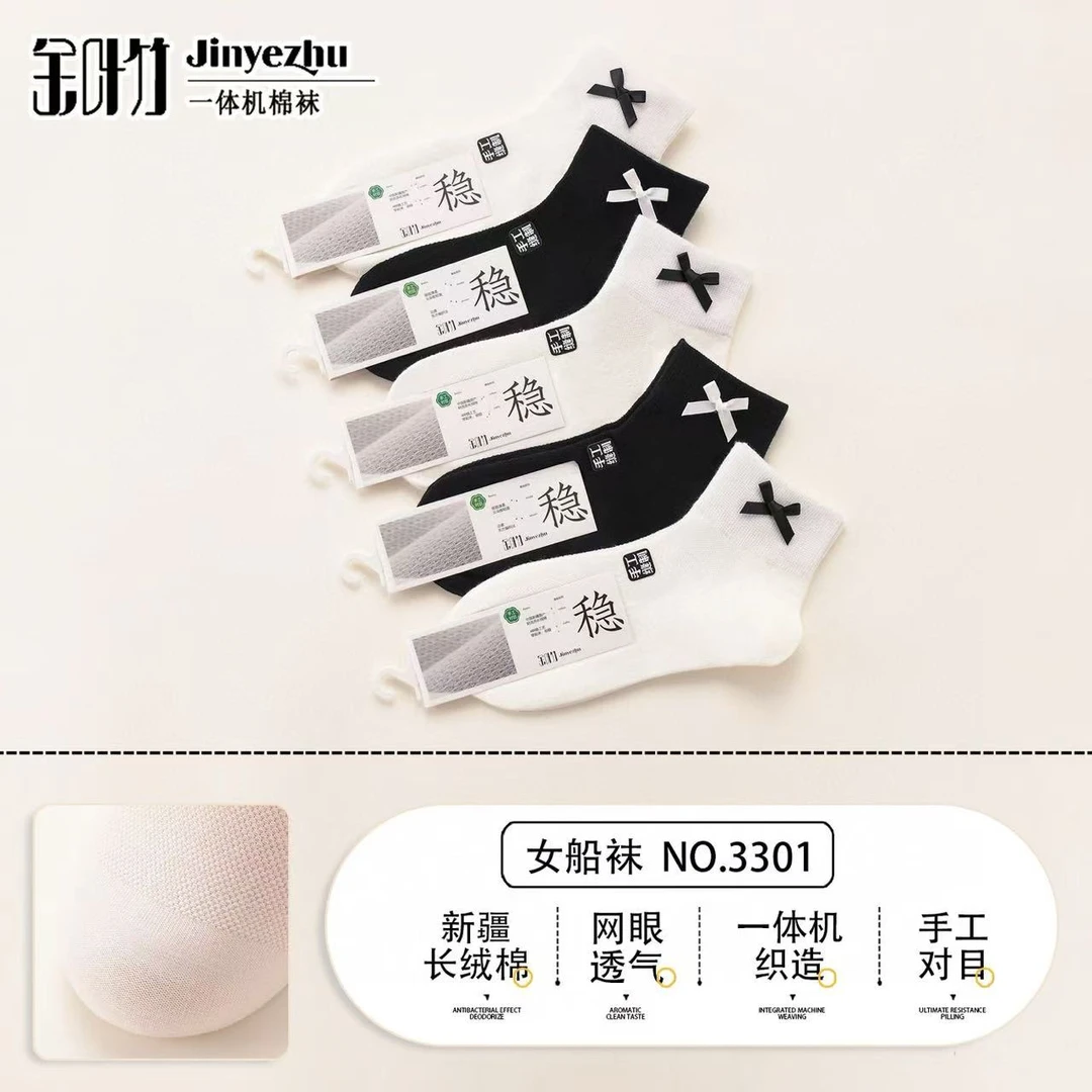 金叶竹夏季薄款蝴蝶结短袜透气吸汗甜美日系百搭棉袜女士船袜