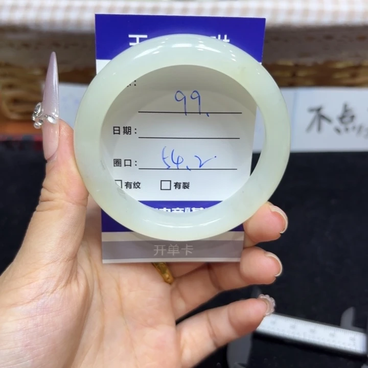未镶嵌岫玉手镯天然