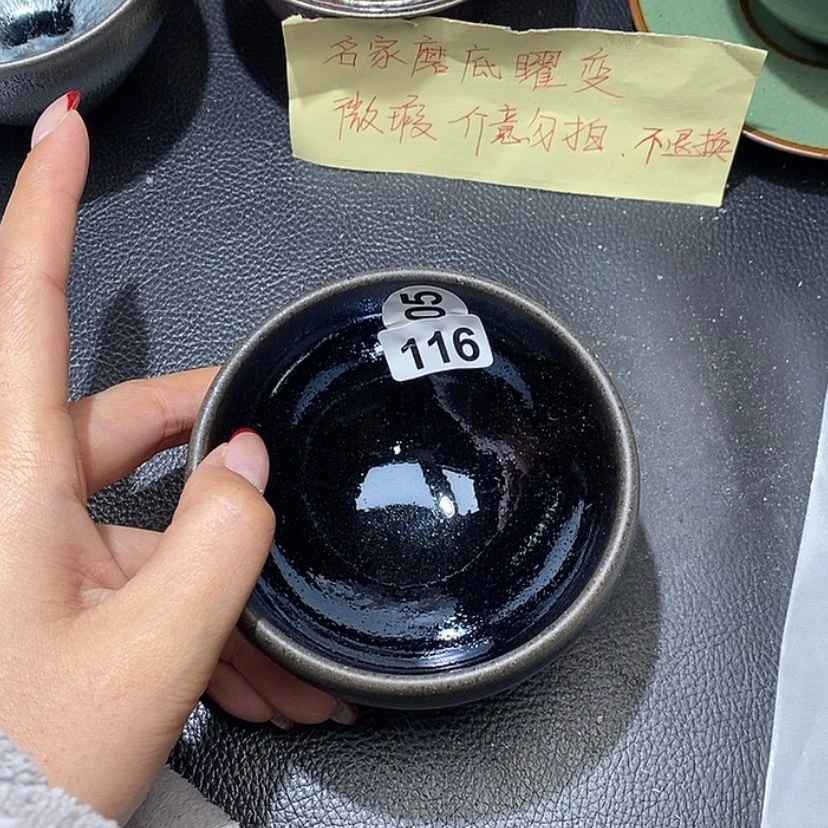 【闪购商品】茶盏116