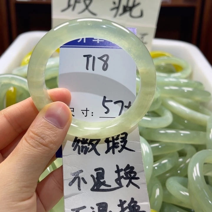 蛇纹石玉未镶嵌手镯手镯