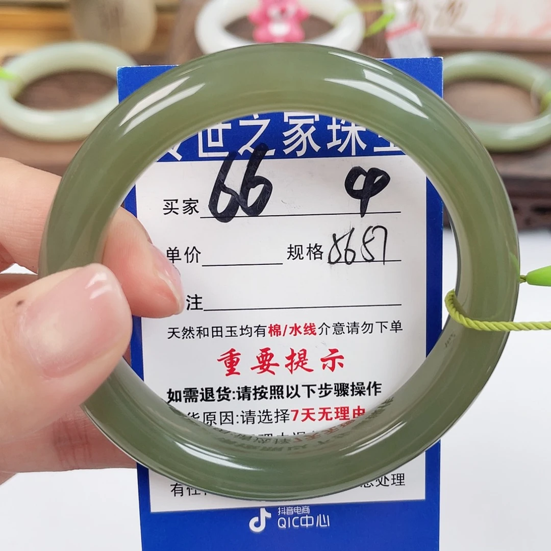 和田玉未镶嵌手镯