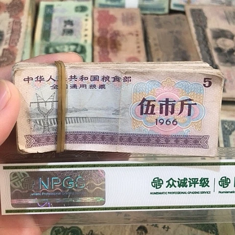 100张退市旧票福利品