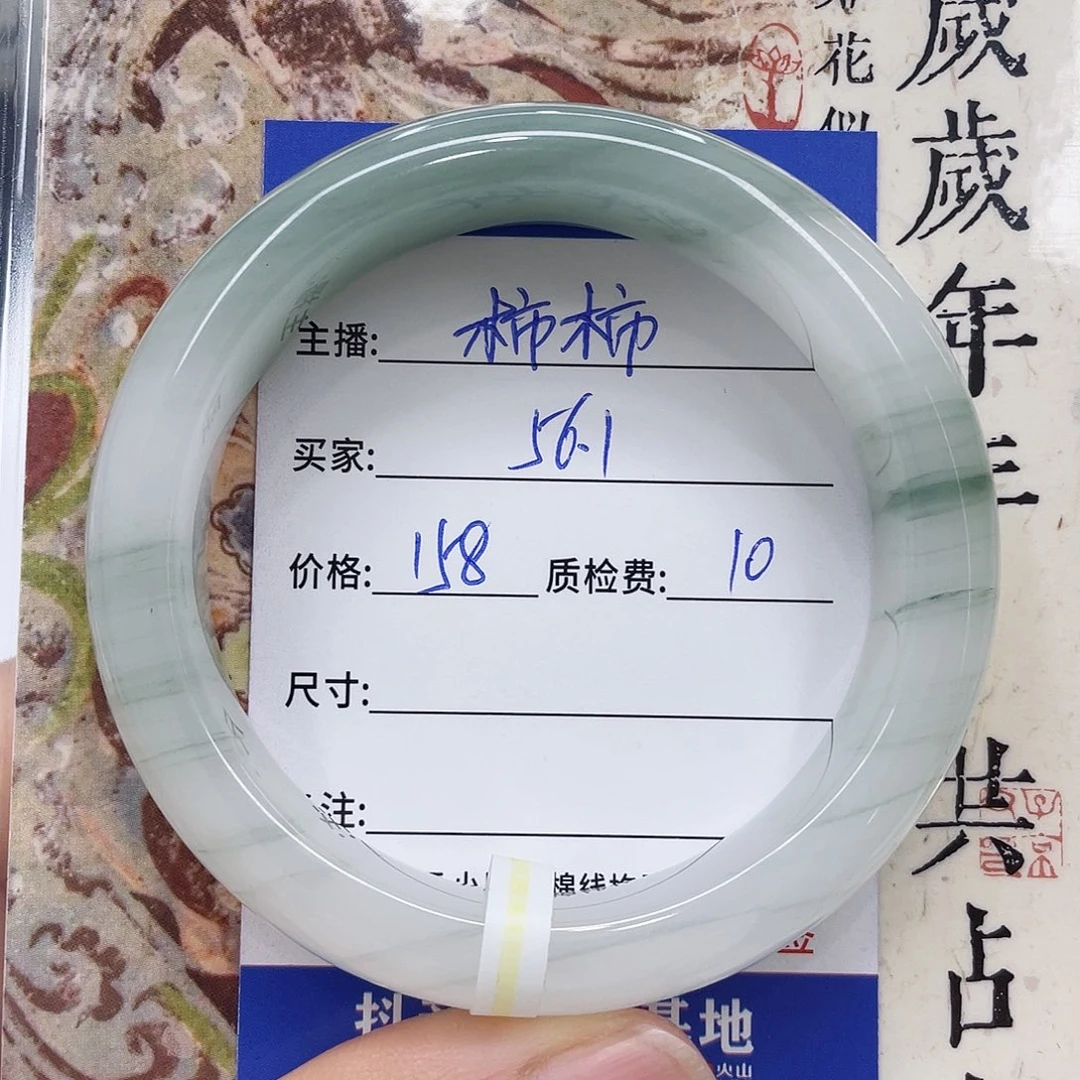 石英质玉未镶嵌手镯