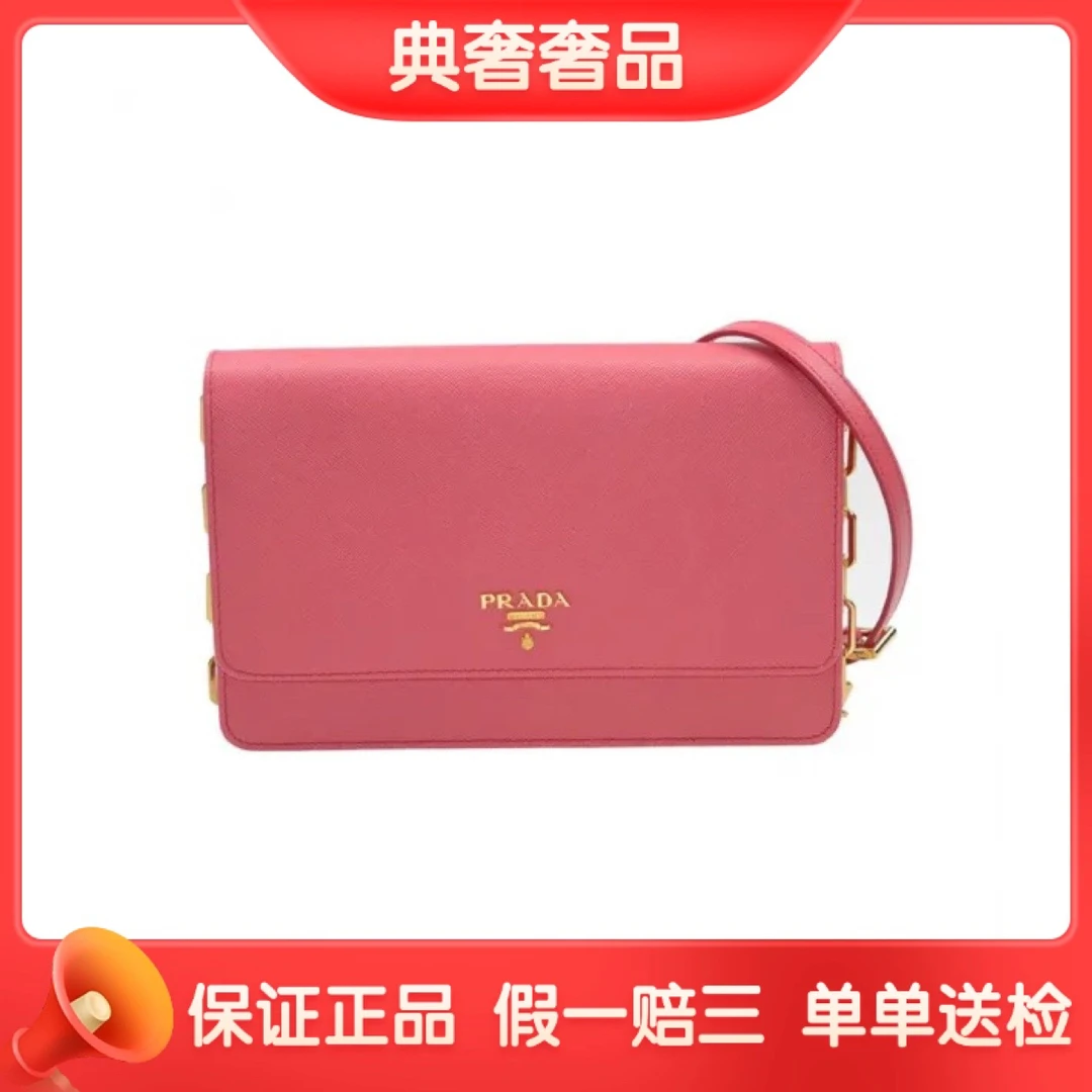 95新 Prada/普拉达 桃粉色十字纹/链条单肩包