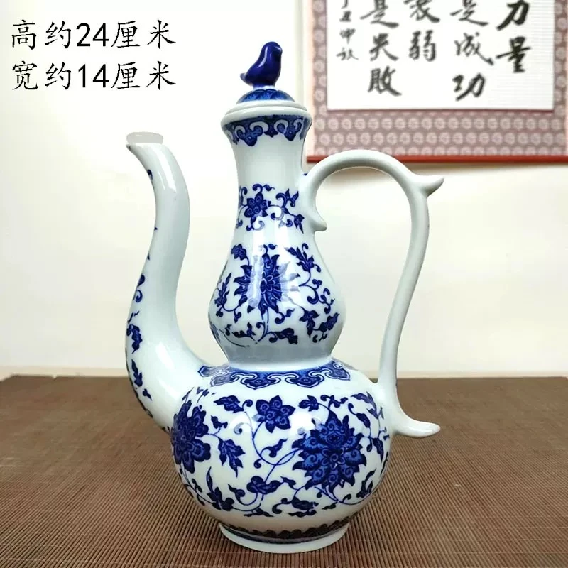 【景宝元陶瓷】景德镇青花酒壶XD