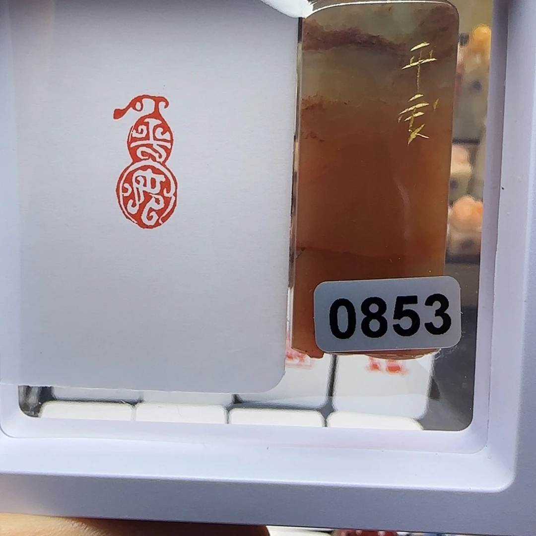 寿山石印石平安1×2