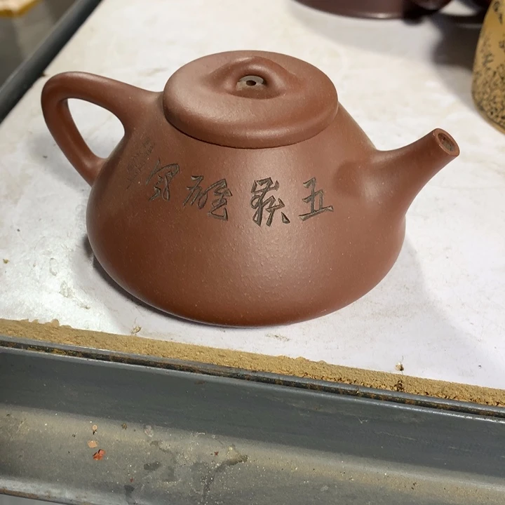 紫砂茶壶原矿手工68
