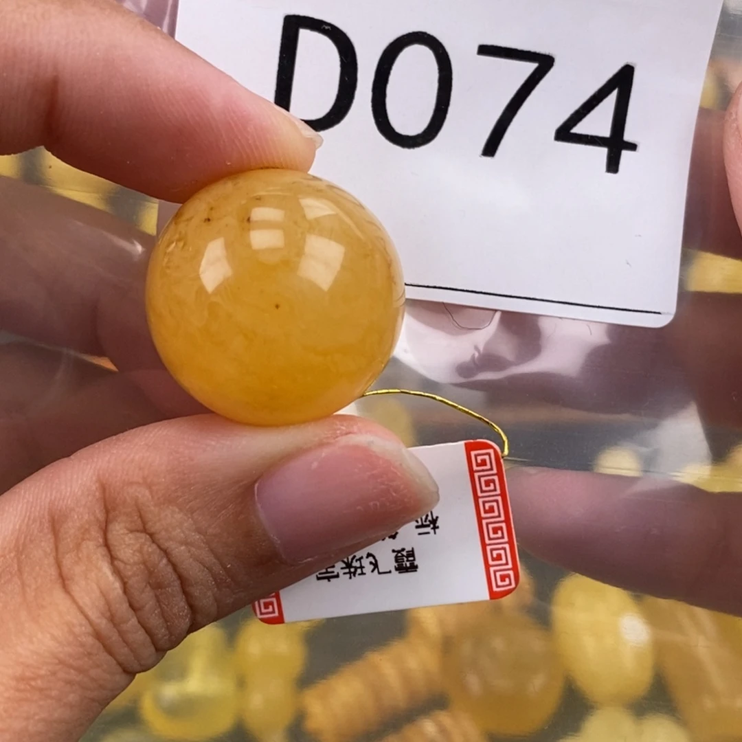 琥珀未镶嵌珠宝奇石21.6