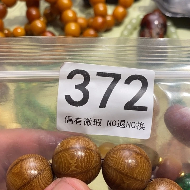 大理石磁石配饰、配饰、372