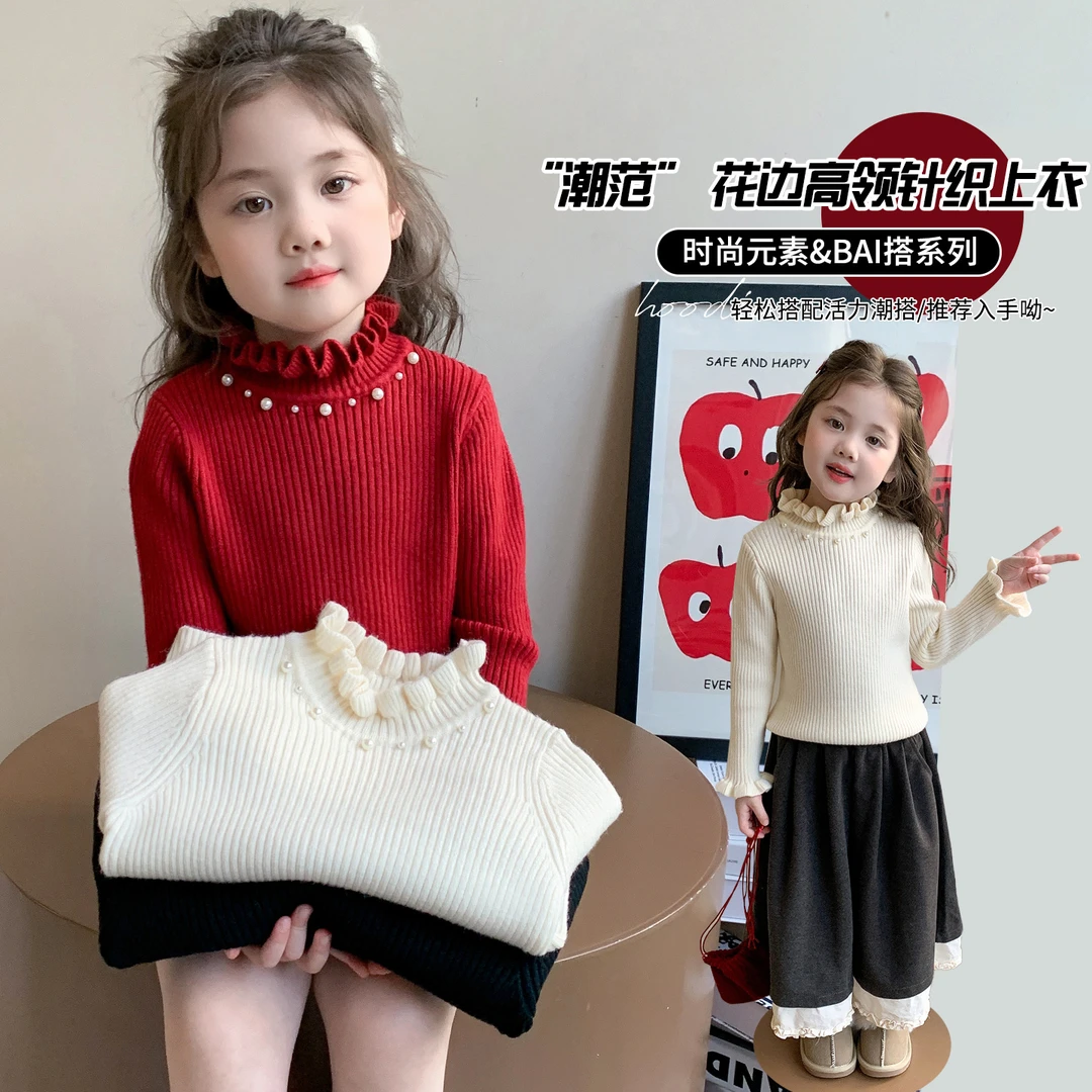 女童毛衣2025新款儿童秋冬加厚保暖上衣女宝宝针织衫打底衫半高领