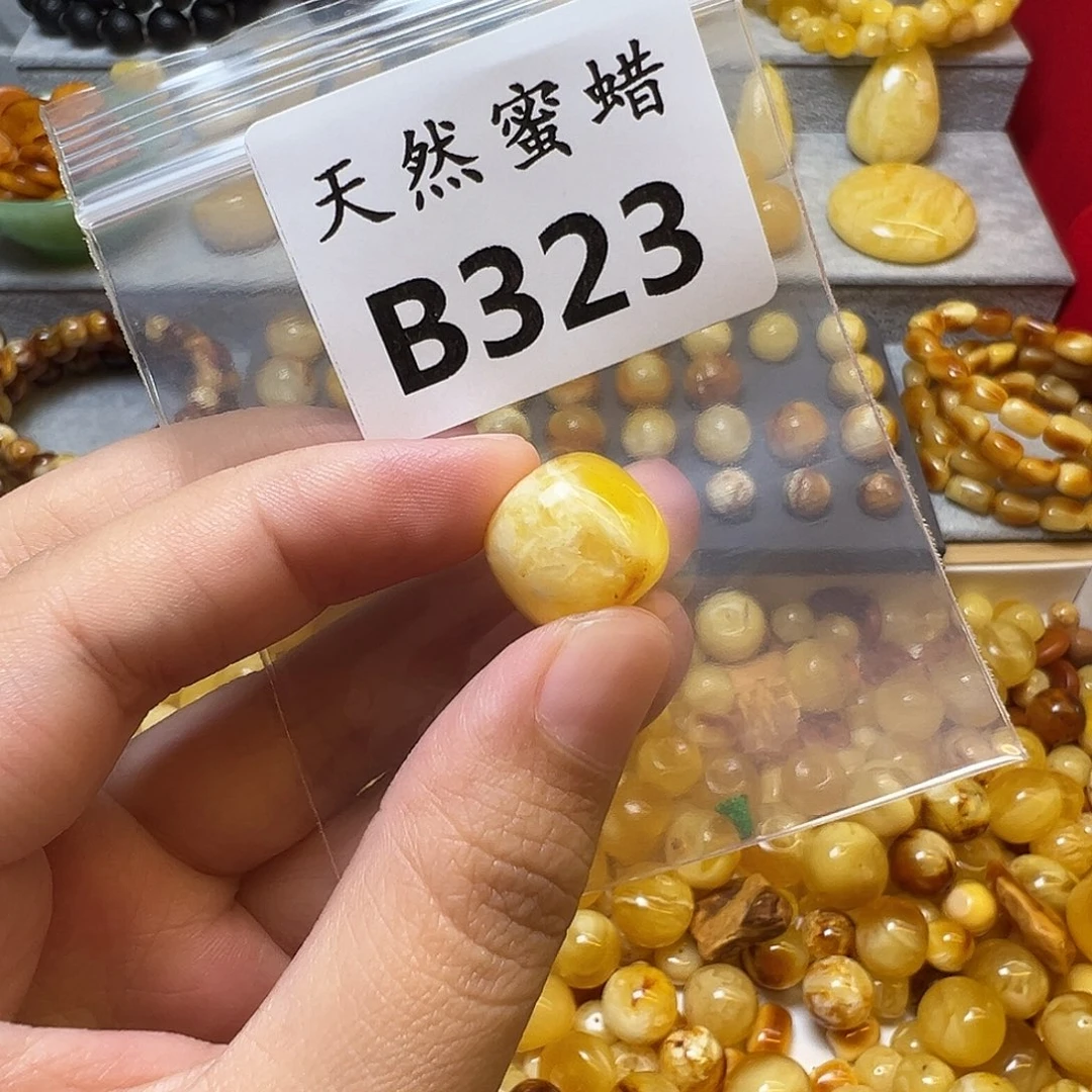 麻***了蜜蜡未镶嵌裸石323号，15.1mm微瑕