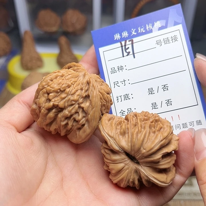 吊坠文玩核桃核桃157