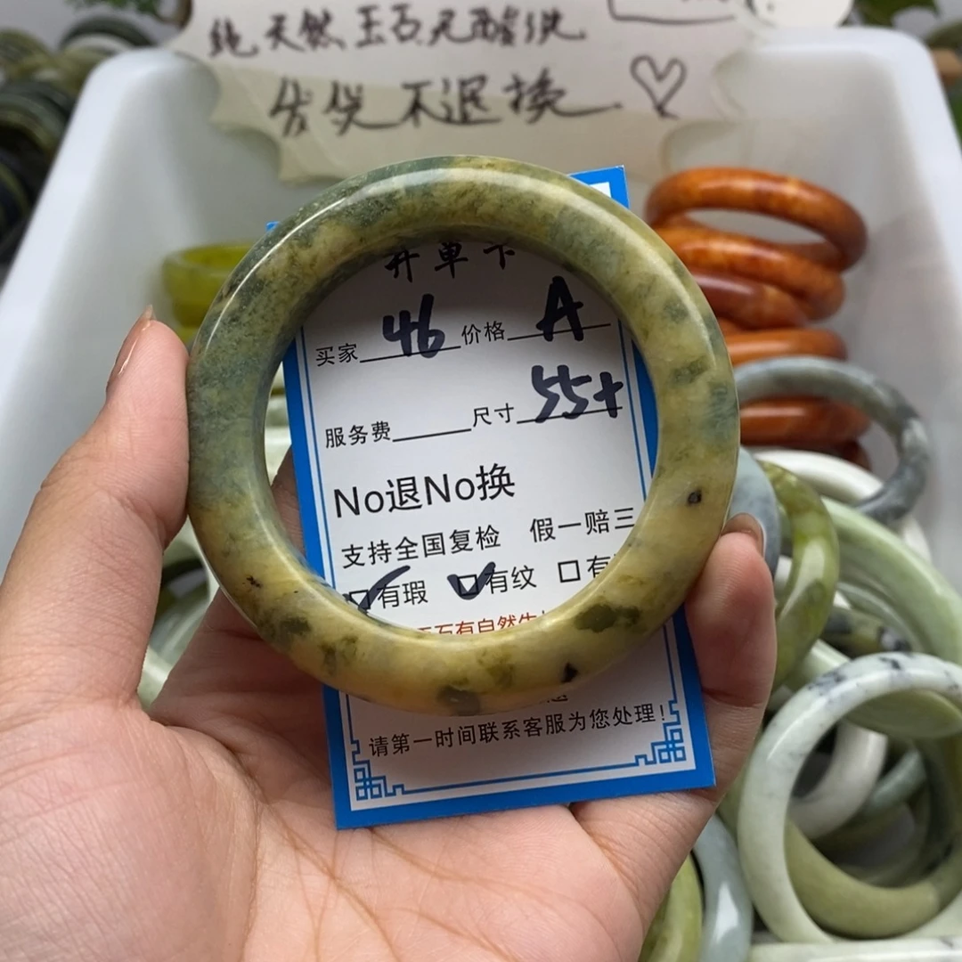 蛇纹石玉未镶嵌手镯