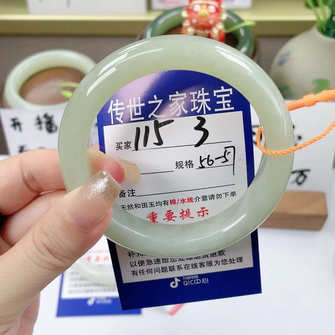 【闪购商品】未镶嵌手镯和田玉