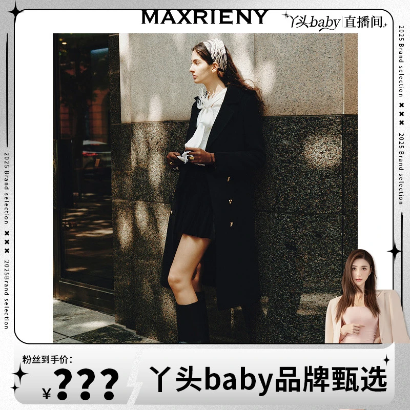 【MR】丨MAXRIENY极简轻奢廓形斗篷大衣秋款大衣外套女