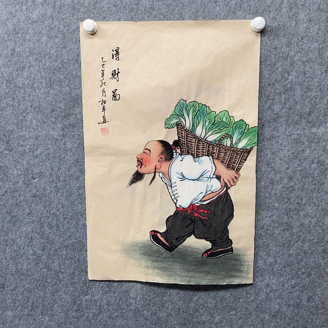 国画四尺三开人物一副