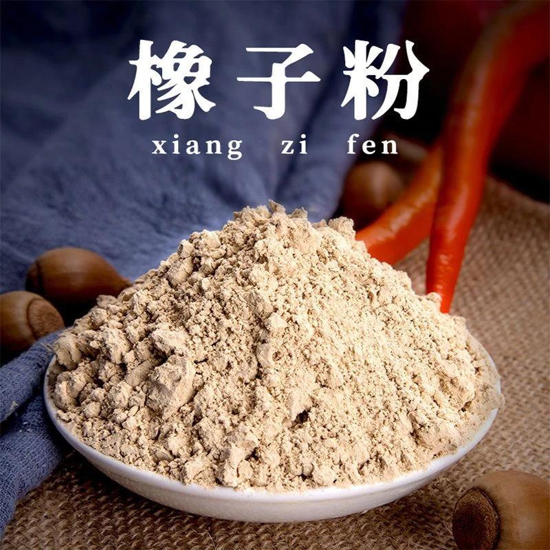 橡子淀粉择子纯橡子粉新货橡子豆腐面苦槠纯粉凉粉专用重庆小面