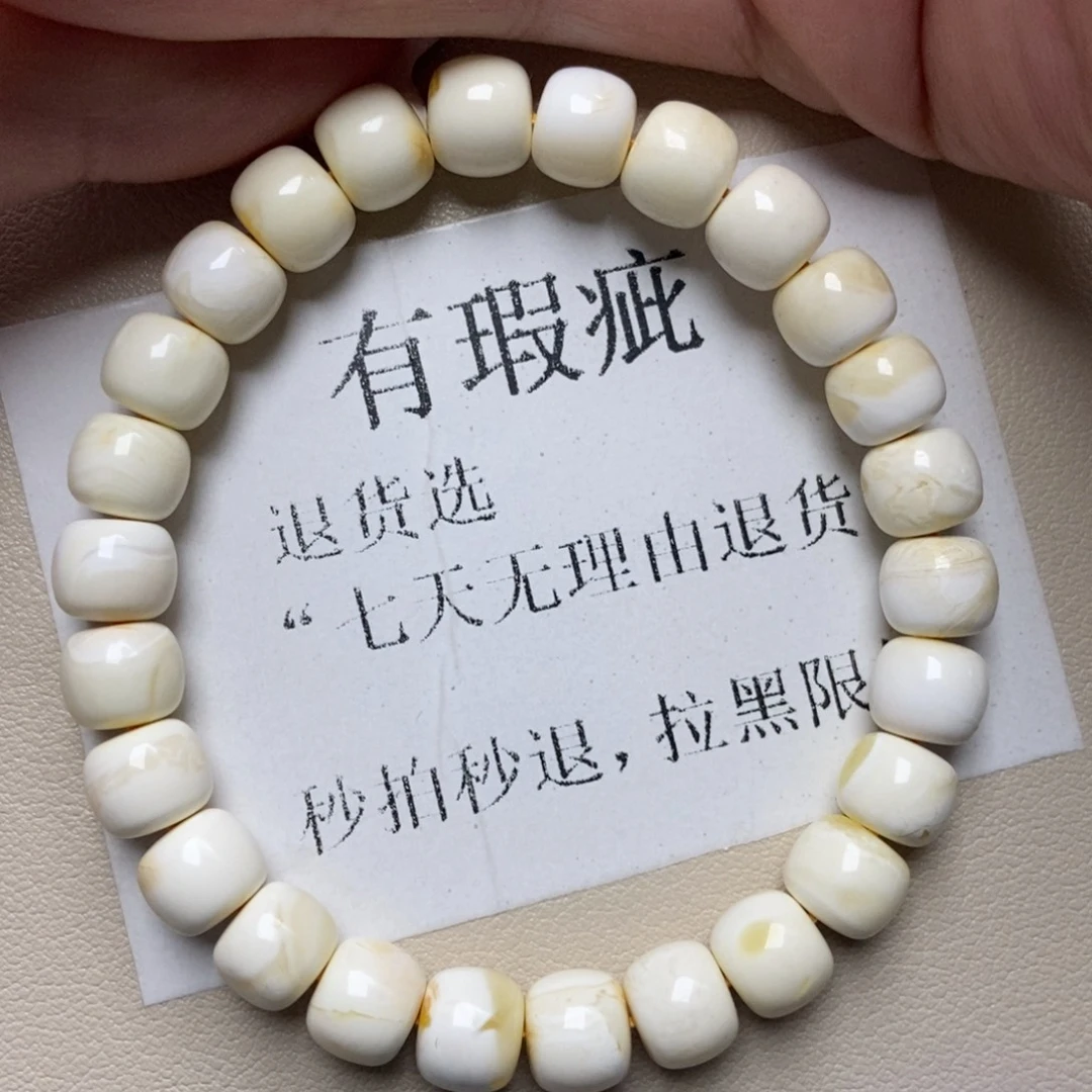 蜜蜡未镶嵌珠宝奇石225
