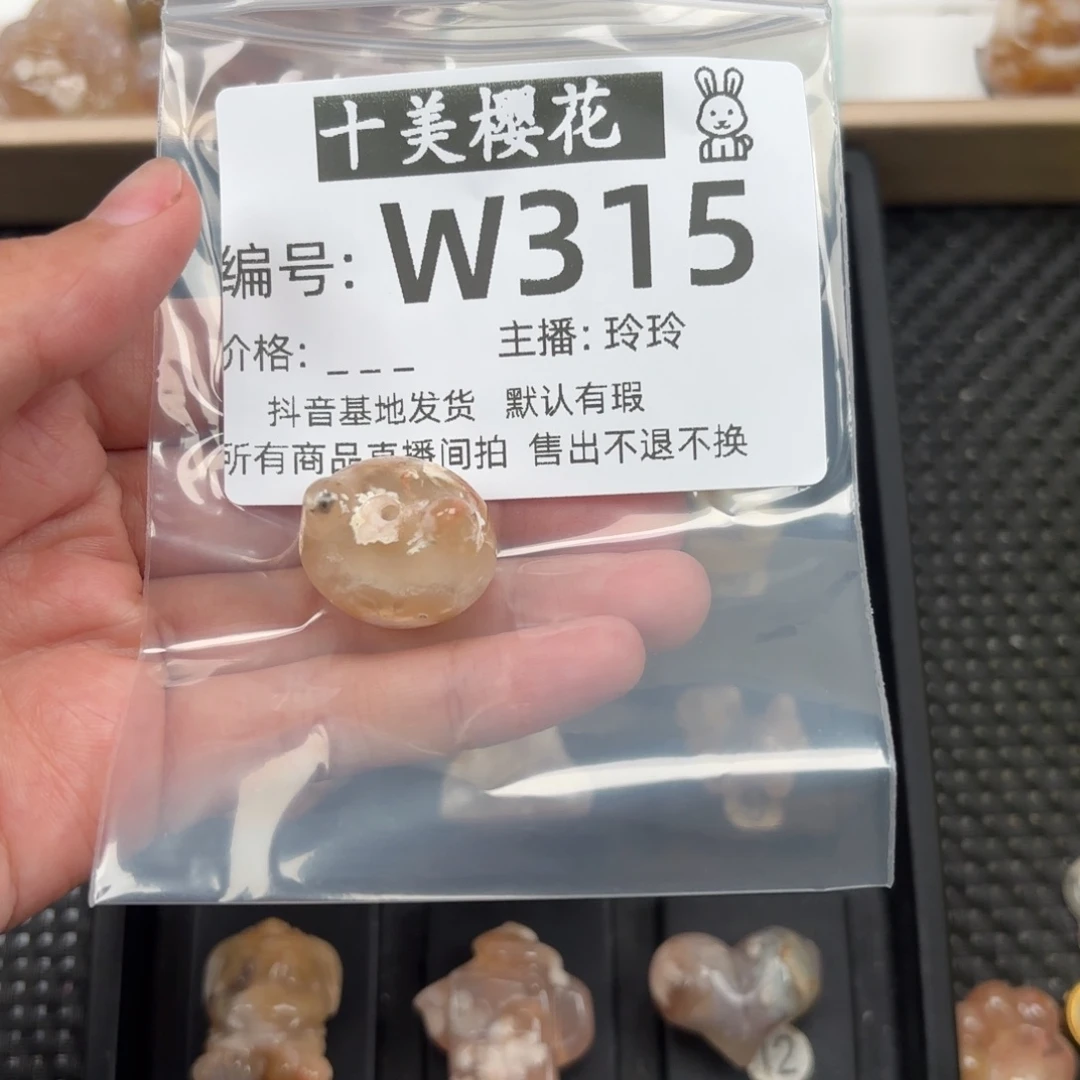 玛瑙/玉髓颈饰未镶嵌桃****ฅ