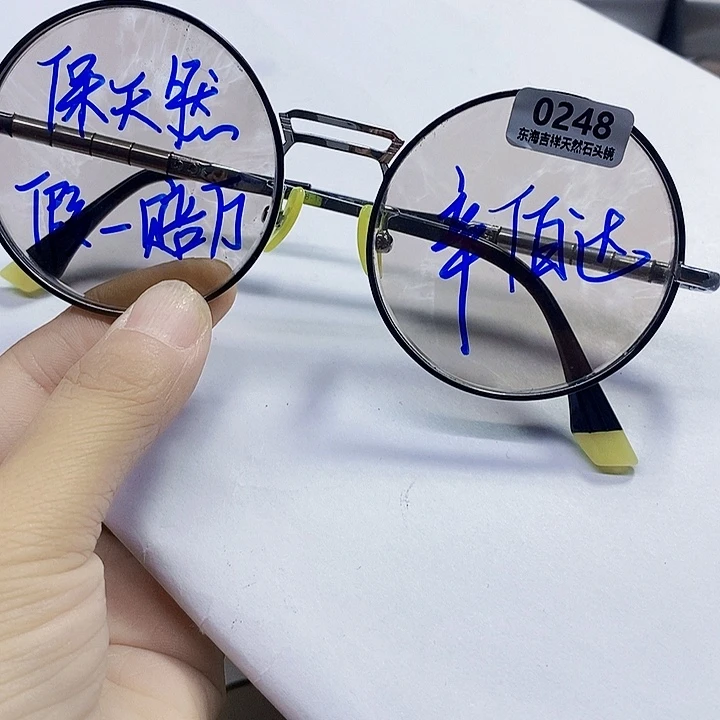 纯钛全框平板复古圆