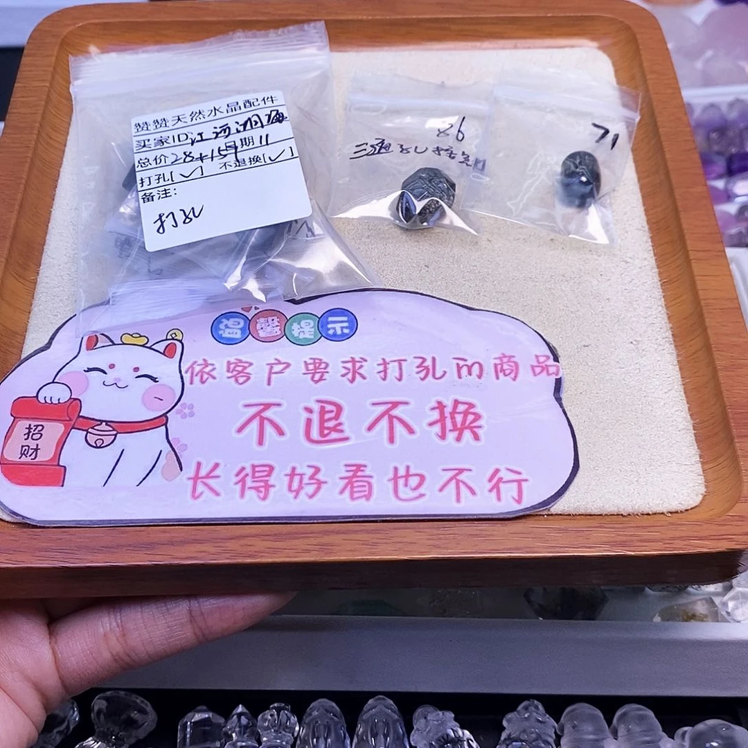 未镶嵌颈饰水晶江****｝天然水晶打孔不退不换