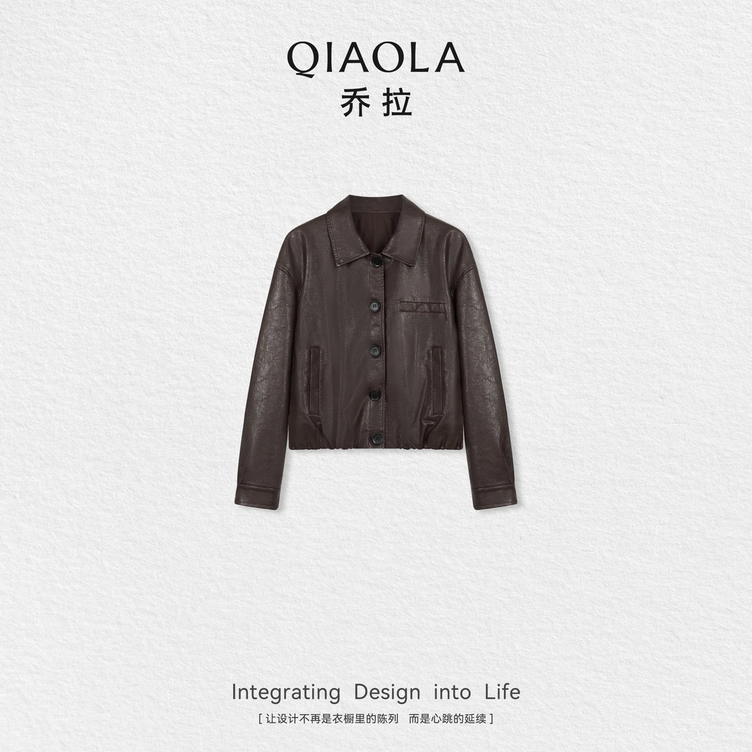 QIAOLA/乔拉【枫糖拿铁】秋季新款PU耐磨宽松时尚百搭皮衣外套