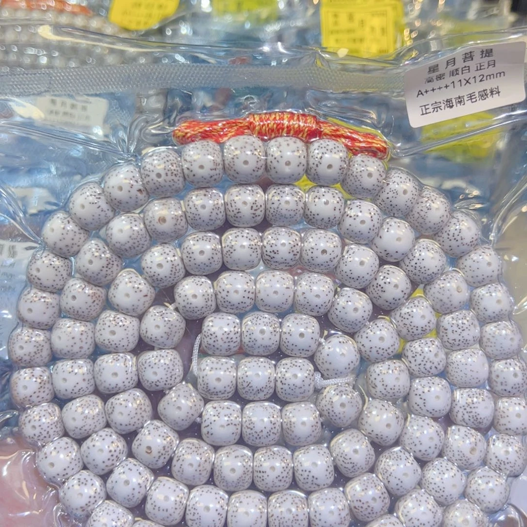 唞***陰星月菩提吊坠星月菩提