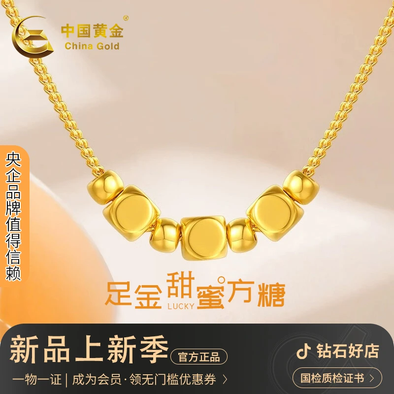 中国黄金足金小方糖女足金转运珠送女友爱人生日礼物约0.28g