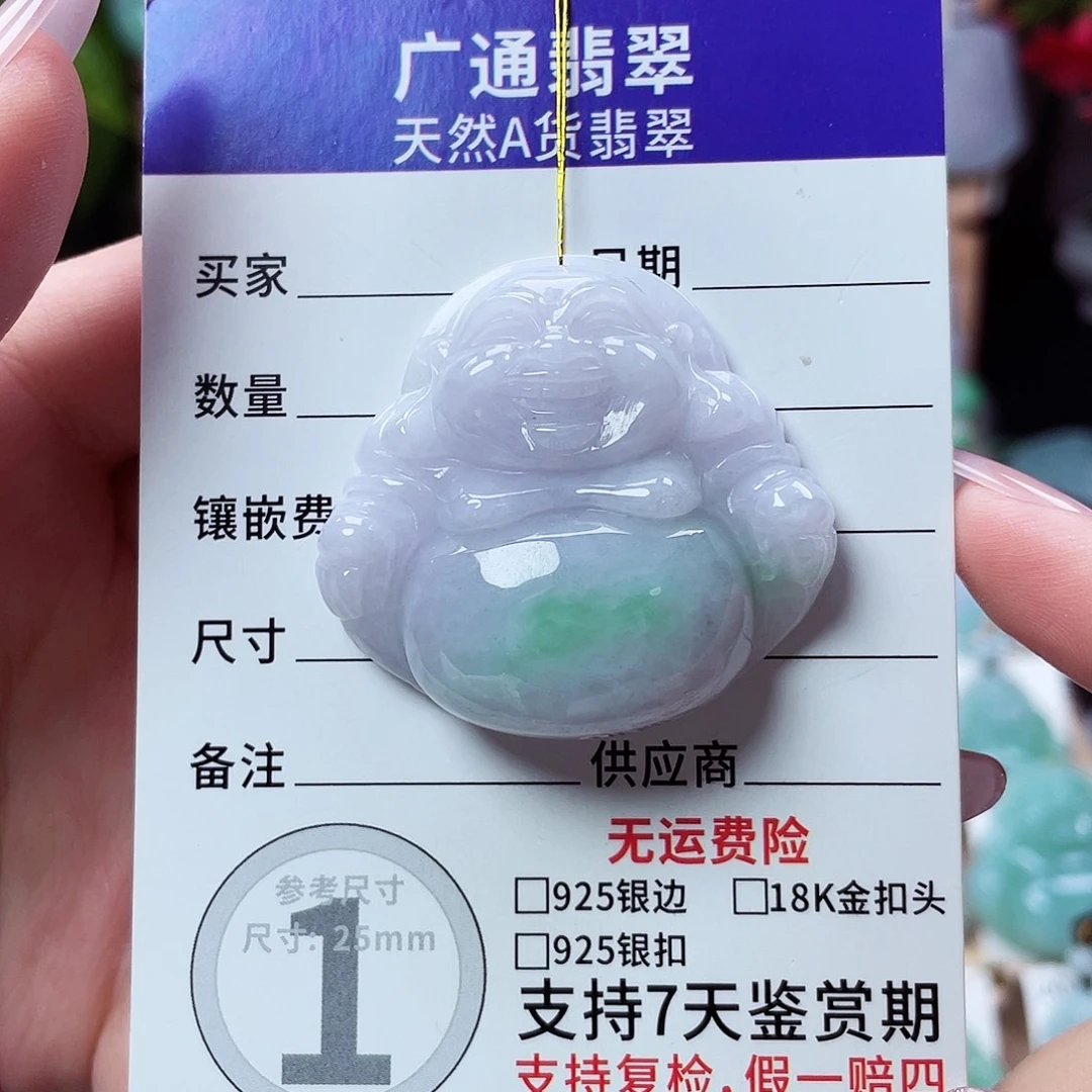 翡翠未镶嵌颈饰佛公27