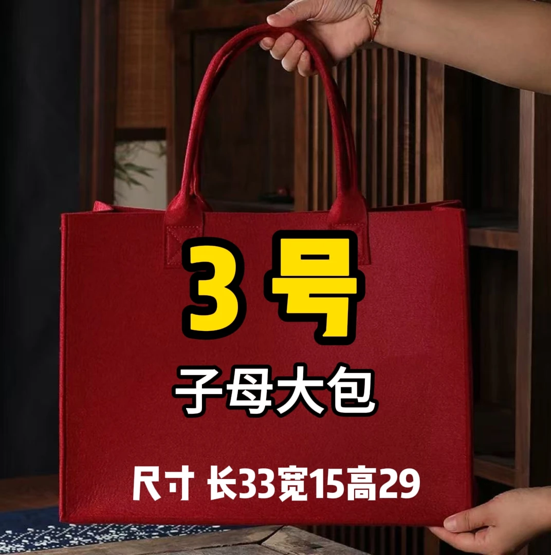 【3号】FD 2025爆款时尚轻奢子母大托特包A77019-16