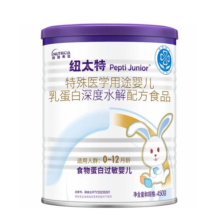 纽太特--特殊医学用途婴儿乳蛋白深度水解配方食品450g/听 默认 1段