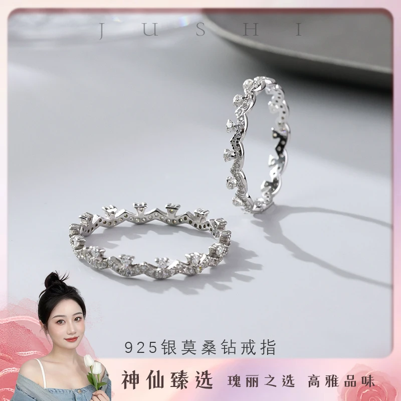 925银莫桑石银制品 【举石珠宝】莫桑戒指(一件/自选)SC-2222-33372