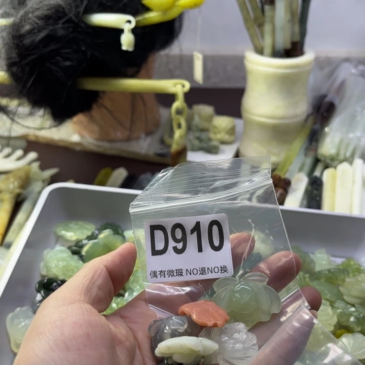 蛇纹石玉发饰合金萧**耽