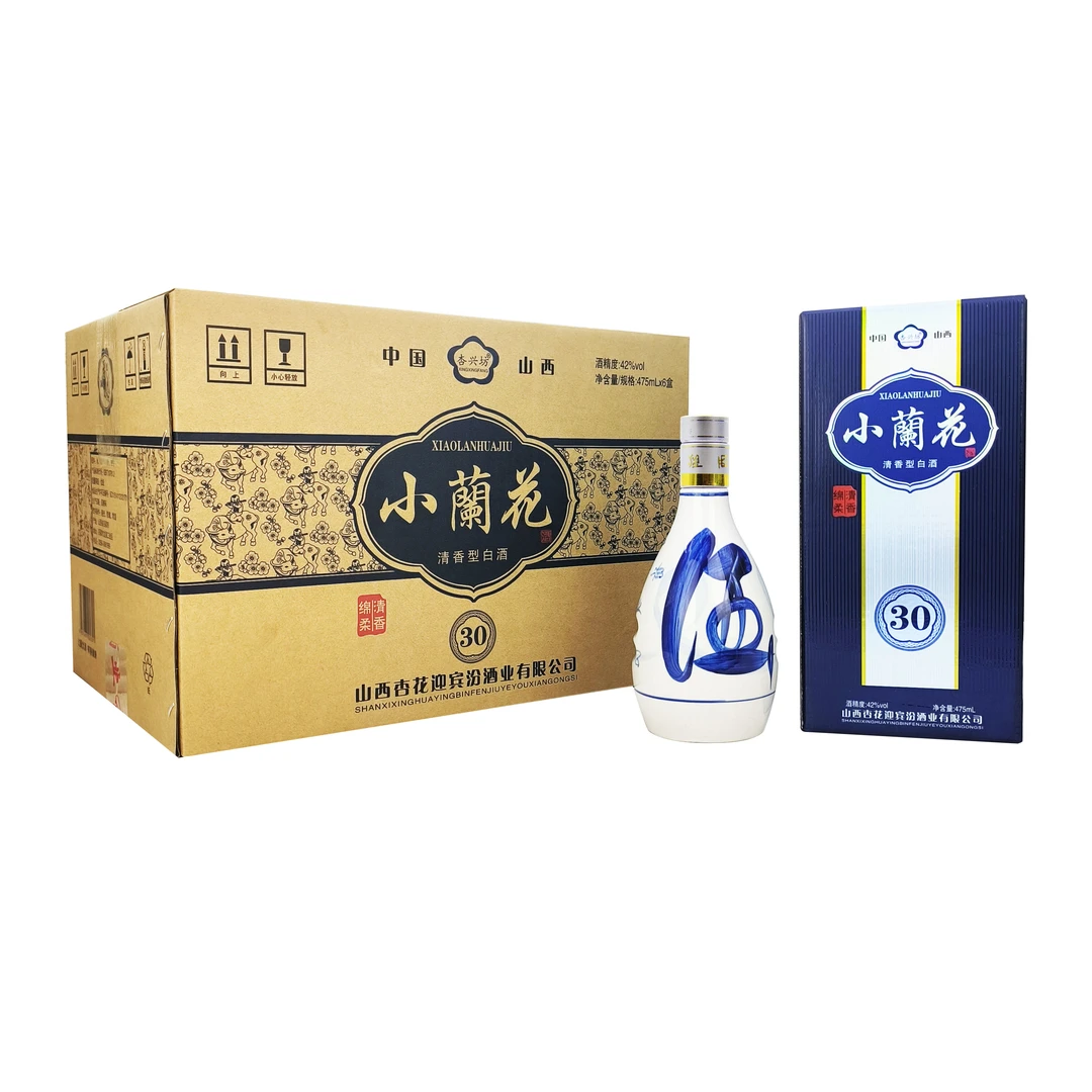 杏兴坊白酒清香型30纯粮酒礼盒装小兰花