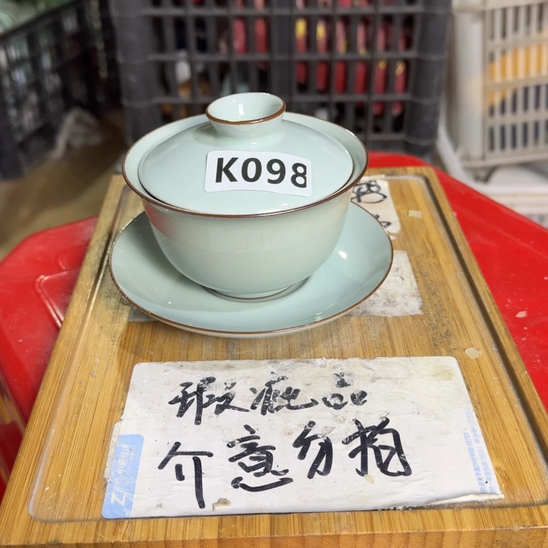 瑕疵介意勿拍陶瓷器皿A665