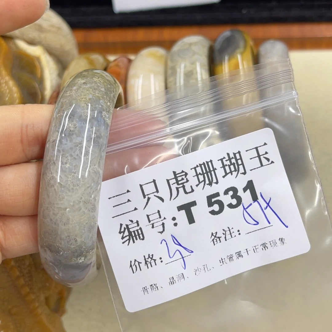 若****硅化珊瑚（珊瑚玉）h银S925镀金镶嵌