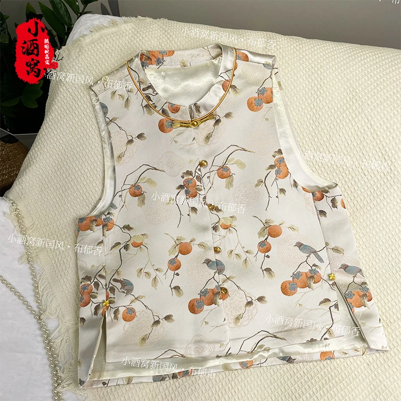 [万柿大吉]小酒窝新国风 时尚气质马甲-前53后57/815