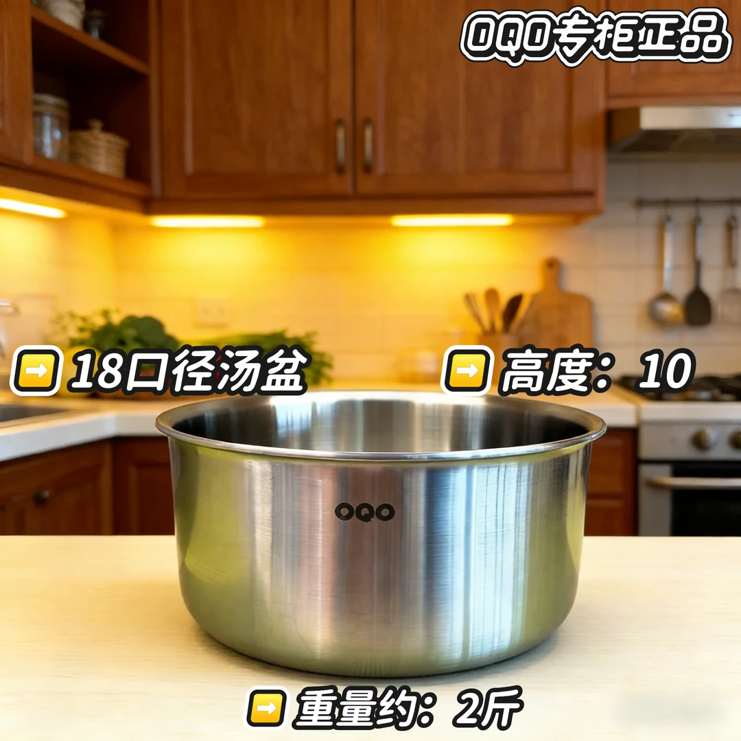【OQO专柜正品】18cm汤盆油炸锅猪油罐汤盆可电磁炉通用