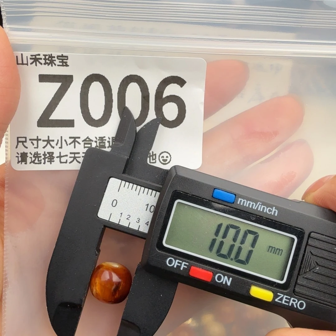 未镶嵌琥珀裸石琥珀蜜蜡